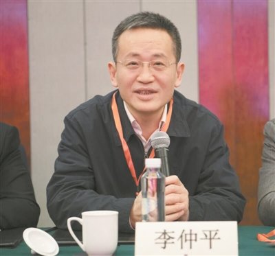 中国工程院院士 李仲平